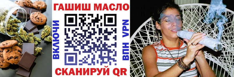 хочу   Ейск  Печенье с ТГК конопля 