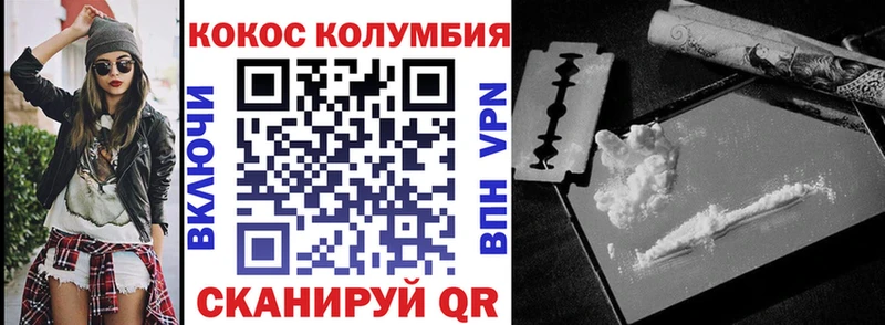 даркнет сайт  Ейск  Cocaine 99% 
