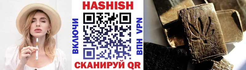 ГАШИШ VHQ  Ейск 