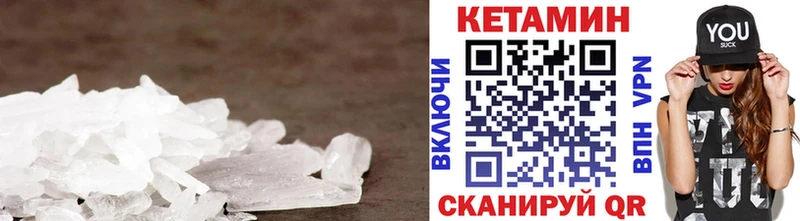Кетамин VHQ  MEGA ссылки  Ейск 
