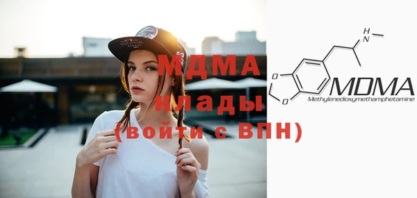 мефедрон мука Алексин