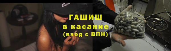 мефедрон мука Алексин