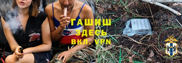 мефедрон мука Алексин
