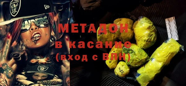 мефедрон мука Алексин