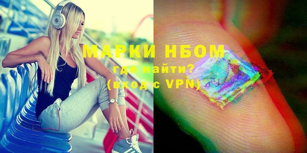 мефедрон мука Алексин
