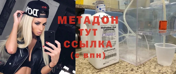 мяу мяу мука Алексеевка