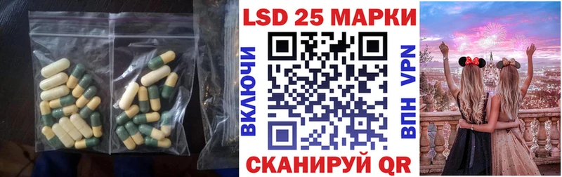 LSD-25 экстази кислота  наркотики  Ейск 