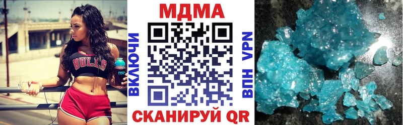 MEGA ONION Ейск МДМА Molly наркошоп
