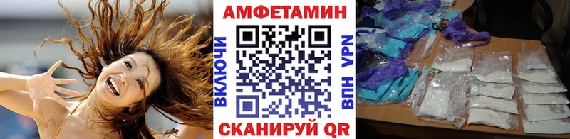 цены   Ейск  МЕТАМФЕТАМИН Methamphetamine 