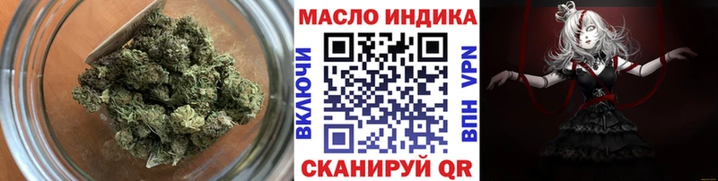 ТГК Wax Ейск